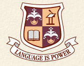 Language is Power crest